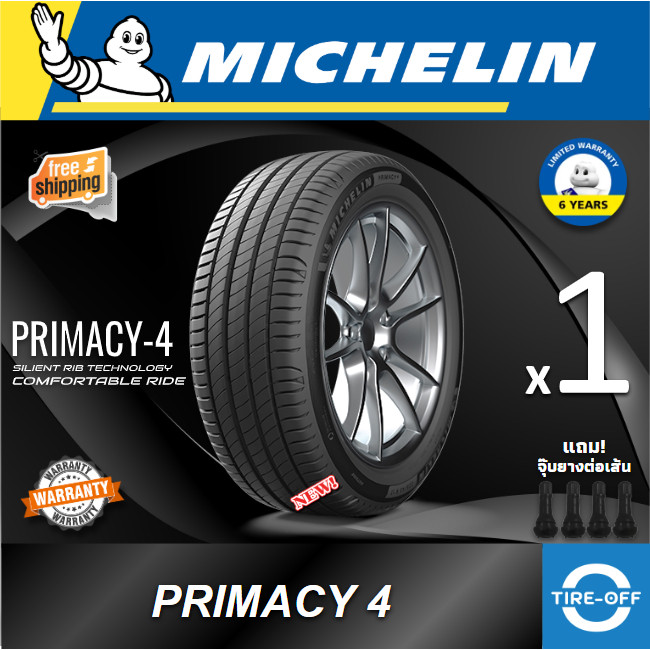 Michelin 215/60R16 รุ่น PRIMACY-4 ยางใหม่ ปี2026 (1เส้น) มีรับประกัน แถมจุ๊บลม ยางมิชลิน ขอบ16 ไซส์ 