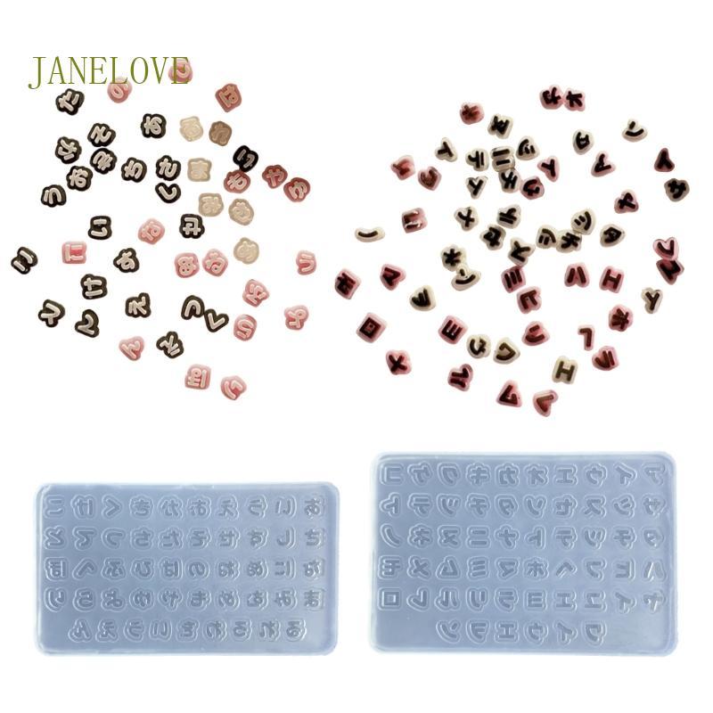 JLOVE เงาเคลือบเงาซิลิโคน Quicksand ตกแต่งแม่พิมพ์ Filler ญี่ปุ่น Word พวงกุญแจแม่พิมพ์ DIY จี้อีพ็อกซี่ Crafting Mo
