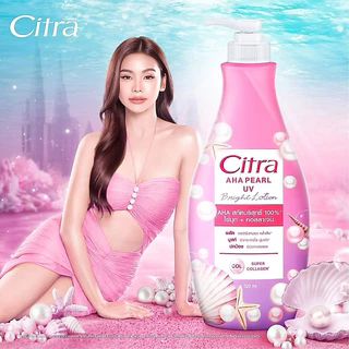 ซิตร้า โลชั่น Citra uv lotion ขนาด300-500มล.(กดที่ตัวเลือก)