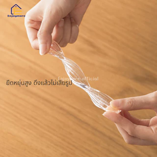 Enjoymore ซิลิโคนกันกระแทกประตู（set4ชิน） สติกเกอร์กันชนประตู