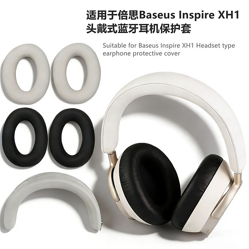 เหมาะสําหรับ Baseus Inspire XH1 ชุดหูฟังชุดหูฟังบลูทูธเคสป้องกัน Baseus XH1 ที่ครอบหู Baseus Inspire