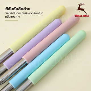ไม้ชี้ ไม้ชี้ไวท์บอร์ด ไม้ชี้นิ้วมือ แบบยืดหดได้ pointer presentation อุปกรณ์ช่วยสอน Multifunction Teaching Stick