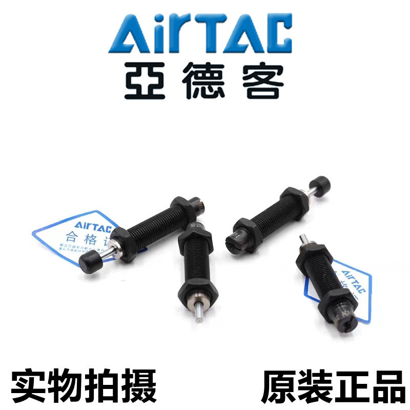 AirTAC AirTAC Oil Pressure Cushioner ACA3325 3350 3625 3650-1 2 3 N