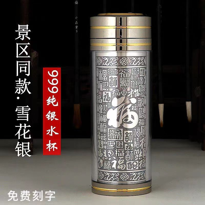 999 เงินสเตอร์ลิง Liner Snowflake Silver Distressed นูนเงินถ้วยของขวัญผู้ชายผู้หญิงของขวัญตัวอักษร P