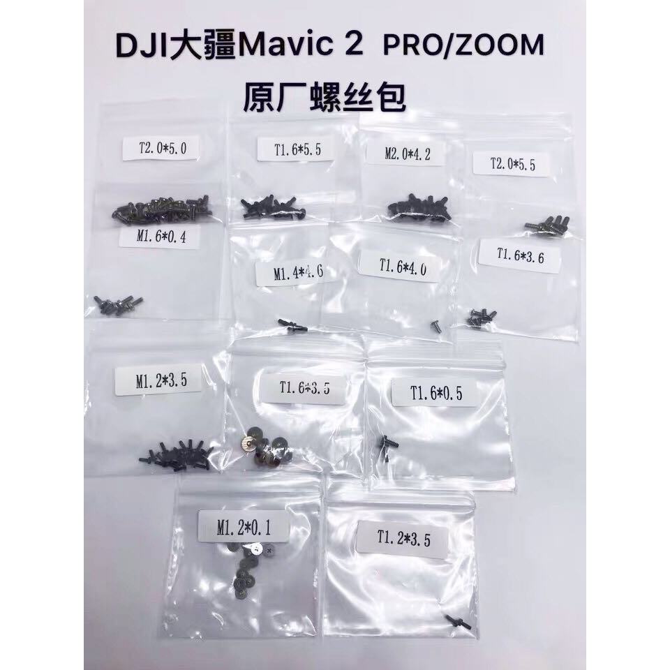 [คลังสินค้าพร้อม] Dazhiyu Mavic2pro/ZOOM Body Screw Pack Yu2 Pro Version ZOOM Head Screw Pack