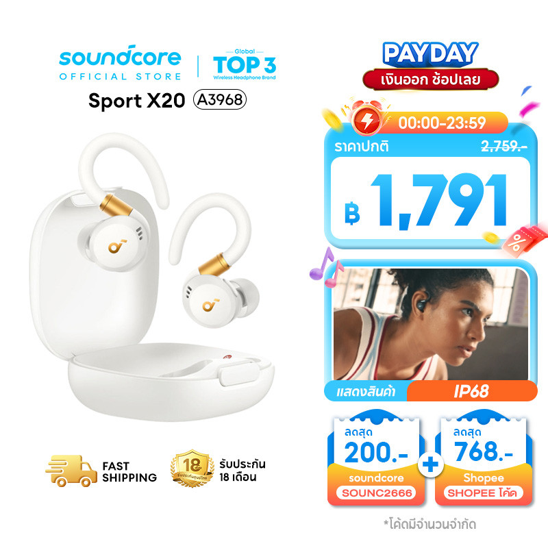 ANKER Soundcore Sport X20 หูฟังบลูทูธ หูฟังไร้สาย Sport Earbuds หูฟังออกกำลังกาย Adaptive ANC กันน้ำมาตรฐาน IP55 A3968