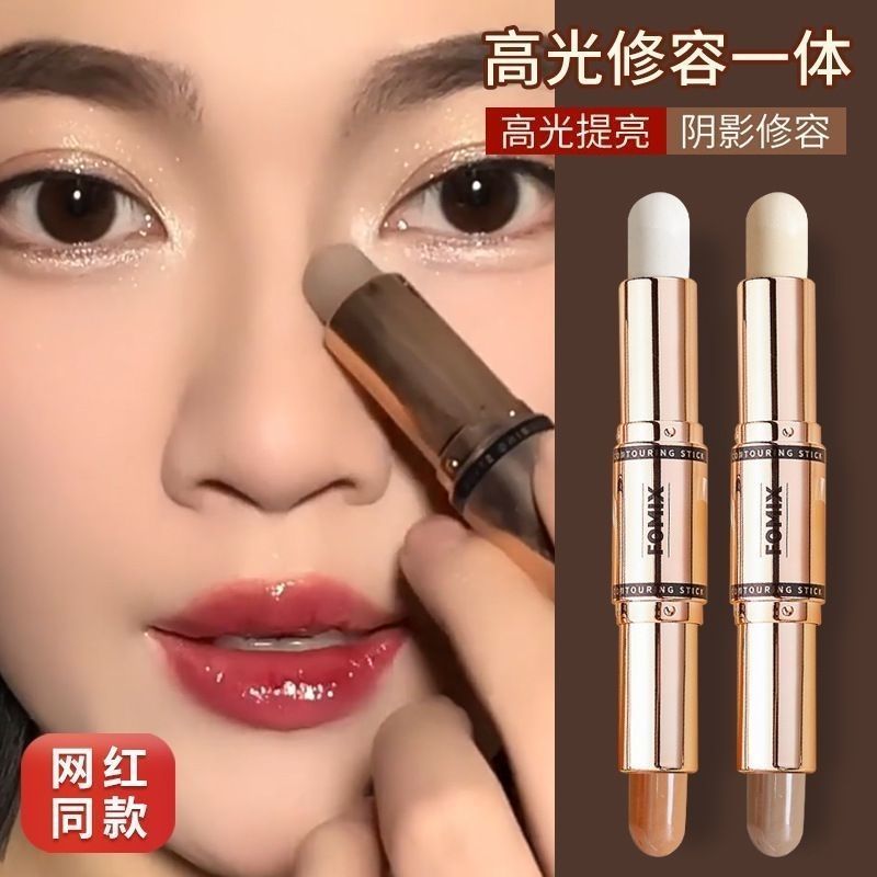 Xiaoyu Begonia Contouring ปากกา Face-lifting คอนซีลเลอร์ Brightening กันน้ํา High Gloss Matte Double