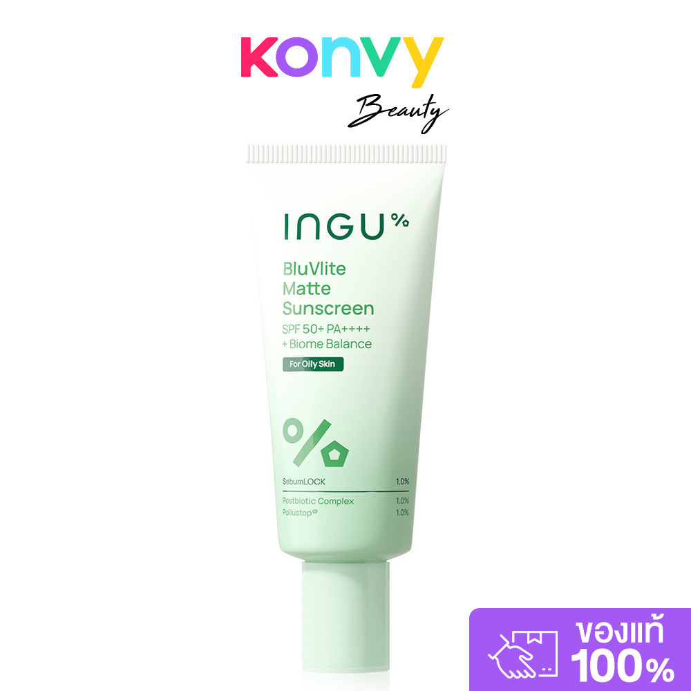 INGU BluVlite Matte Sunscreen SPF50+ PA++++ + Biome Balance 50g อิงกุ กันแดดบางเบา สูตรแมท คุมมัน.