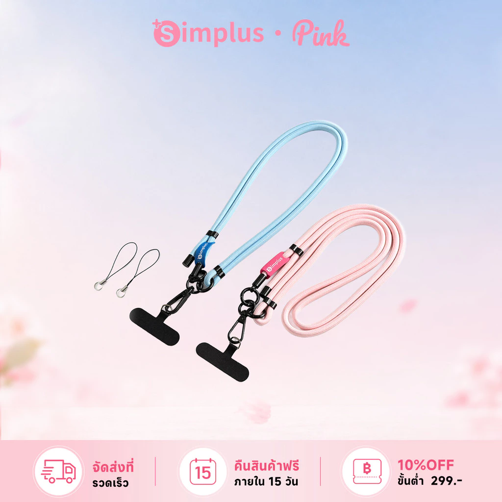 【NEW】Simplus สายคล้องพัดลม ใช้ได้ทุกแบรนด์ คล้องคอหรือพาดบ่าได้ ใช้คล้องมือถือก็ได้ ปรับความยาวได้ ดีไซน์ DIY FSGS001