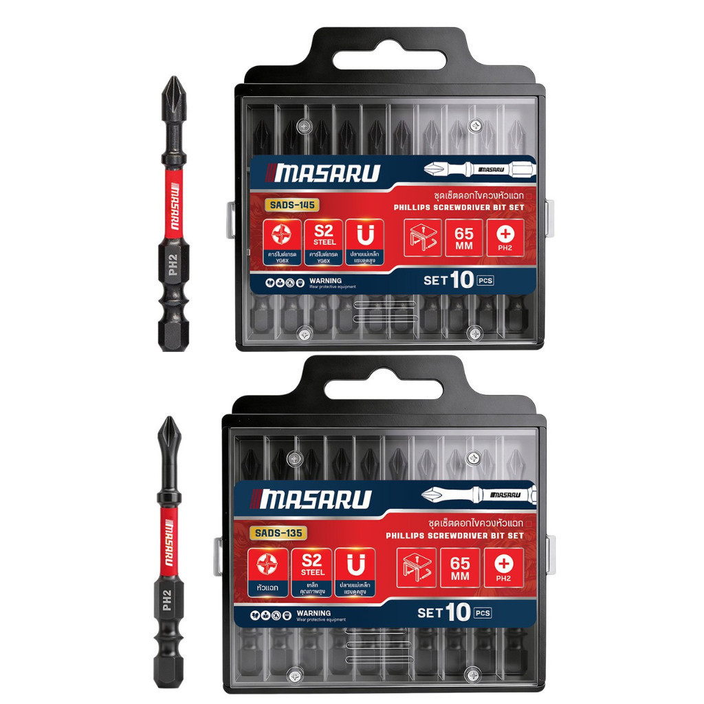 MASARU ดอกไขควงหัวแฉก รุ่น SADS-125 ,SADS-135 ,SADS-145 แกนสลิม 65mm เซ็ต 10 ชิ้น PH2 หัวแม่เหล็ก