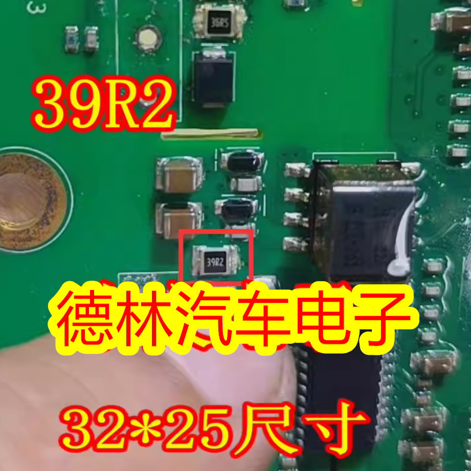 39ร2 39.2 Euro New Energy Charger Chip Resistance 1210 3.2 * 2.5 ขนาด