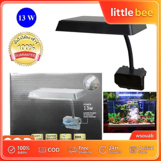 โคมไฟ 13W สามารถปรับได้360° โคมไฟตู้ปลา LED RGB โคมคลิป กันน้ำสำหรับปลูกพืช Aquarium Fish Tank Light D43