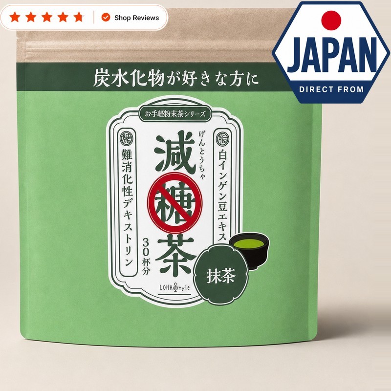Low Sugar Matcha Tea Powder LOHAStyle 150g Diet Drink Indigestible Dextrin White Kidney Bean Extract