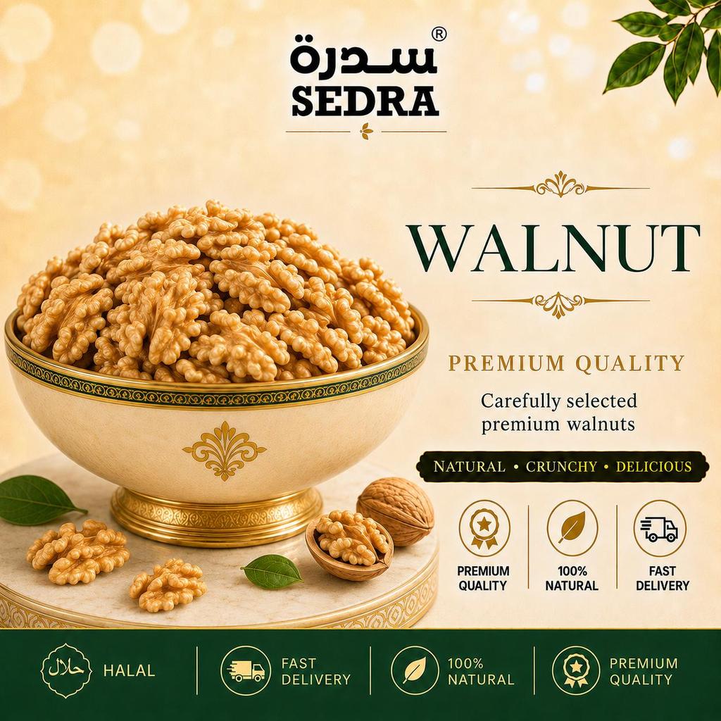 Sedra Store Walnuts 100g / 250g / 500g / 1kg