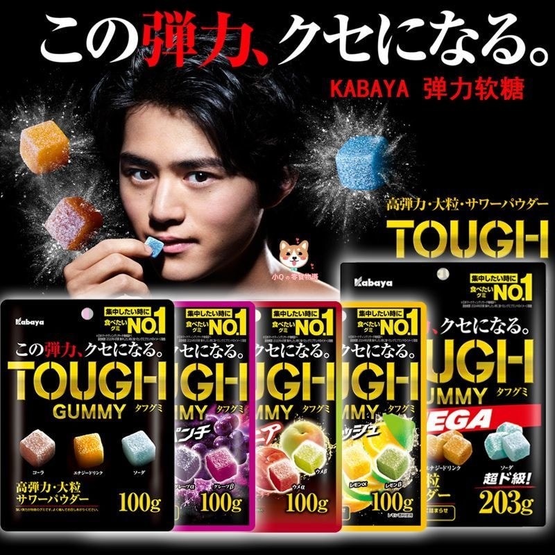 KABAYA KABAYA TOUCH Elastic Grape Lemon Assorted Marshmallow Candy 100gLS72726 @