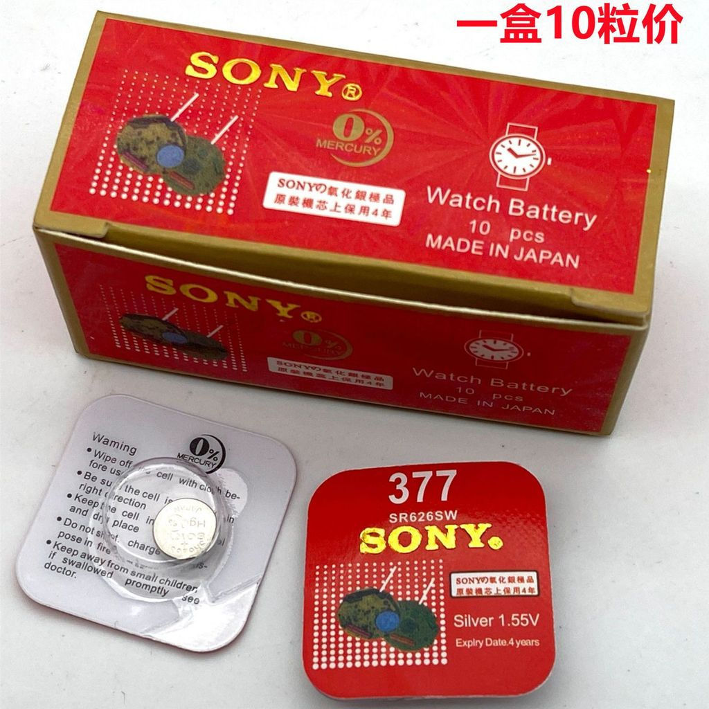 ขายร้อน ~ อุปกรณ์เสริมนาฬิกา SR626SW แบตเตอรี่ปุ่ม AG4 1.55V นาฬิกาควอทซ์ 2035 การเคลื่อนไหวอิเล็กทร