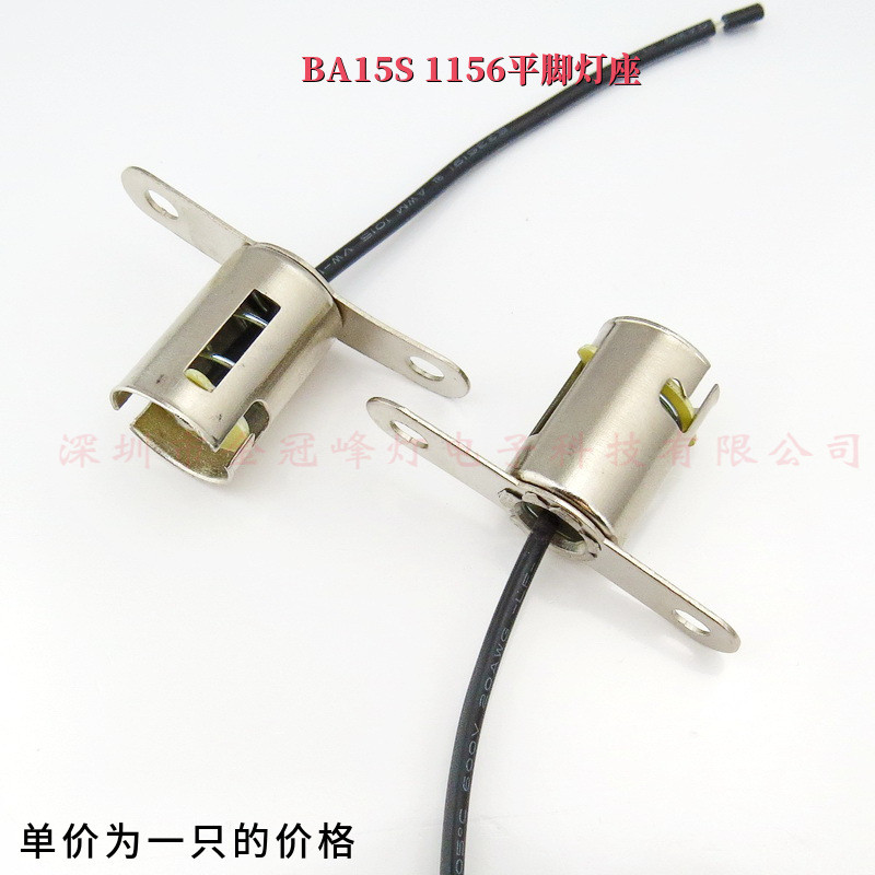 8. BA15S BA15D BAY15D ที่วางโทรศัพท์ในรถยนต์11561157ไฟเลี้ยวไฟเบรคเรือ DIY ผู้ถือโคมไฟ YKB4