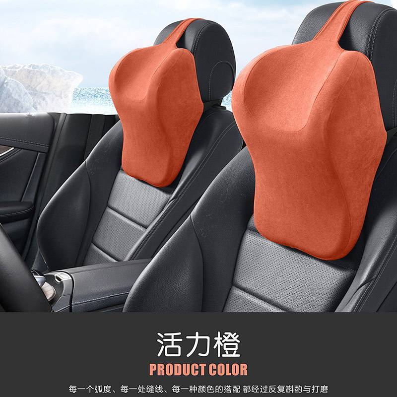 Automotive Headrest Automotive Headrest Neck Pillow Car High-Grade Memory Foam Four Seasons Universa