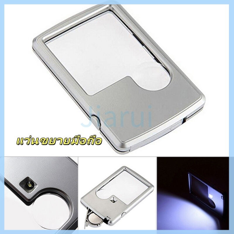 JiaRui แว่นขยาย LED 3X 6X แบบพกพา แว่นขยายมือถือ พร้อมไฟ LED เครื่องมือขยายการอ่านขยาย ความชัดเจนสูง