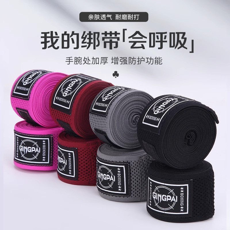 Boxing gloves, boxing bandages, men's sparring protective gear, hand wraps, Muay Thai hand wraps, co
