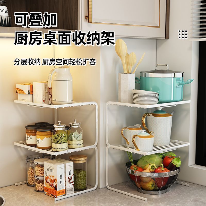 Kitchen countertop shelf, countertop storage rack, pot rack, cabinet for cookware, multi-layer shelf