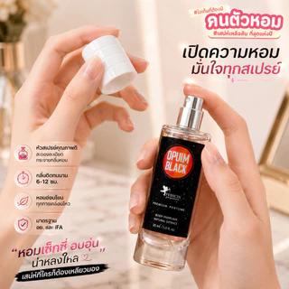 น้ำหอม Black Opium : แบล็ค โอเปี่ยม 30 ml. คนตัวหอม Person Fragrant สินค้าแท้ 100% ตรงจากบริษัท ID: 1212