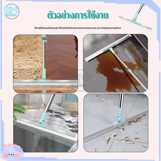 ไม้ปาดน้ำ ไม้รีดน้ำพื้น 30/50cm ไม้รีดน้ำด้ามยาว สำหรับกวาดน้ำและฝุ่น ปรับหมุนได้ 180° คราบน้ำทำความสะอาดง่าย