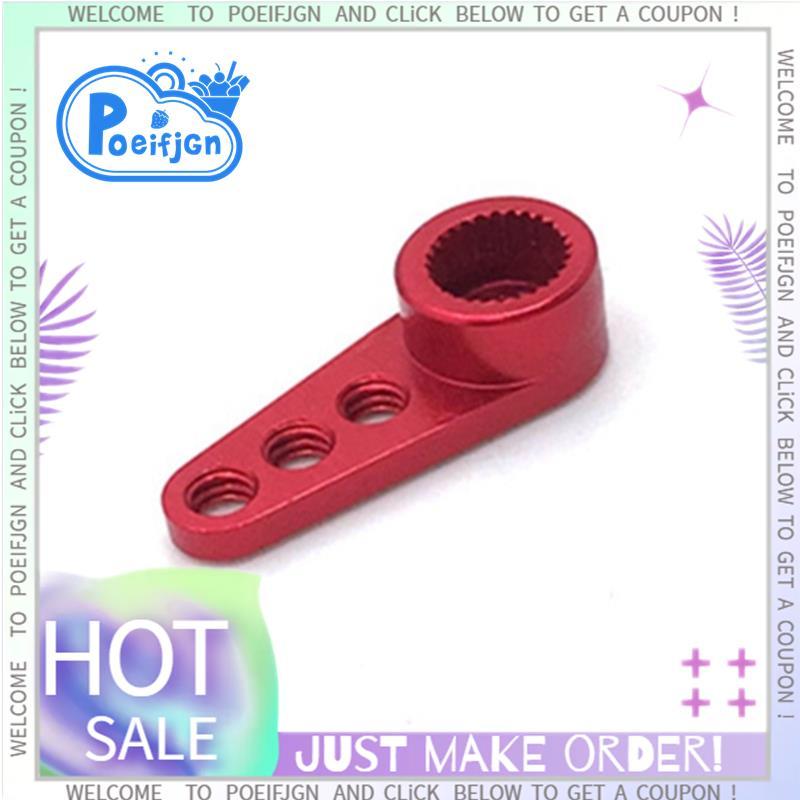Metal 28T Servo Arm Servo Horn สําหรับ K969 K979 K989 284131 MINI-Q MINI-Z MINI-D 1/28 RC รถอะไหล่อั