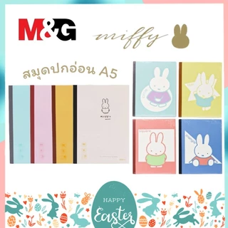 สมุดโน้ต M&G x Miffy สมุดจด สมุดมีเส้นบรรทัด สมุดสันกาว ปกอ่อน ขนาด A5 แพ็ค 4 เล่ม เล่มละ40แผ่น