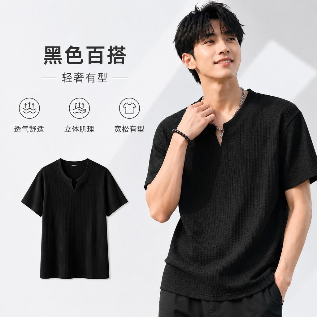 เสื้อยืดแขนสั้นผู้ชาย 2026 Pure Color Simple V คอ Lyocell Tencel เลียนแบบผ้าลินินแขนสั้นเสื้อยืดผู้ช