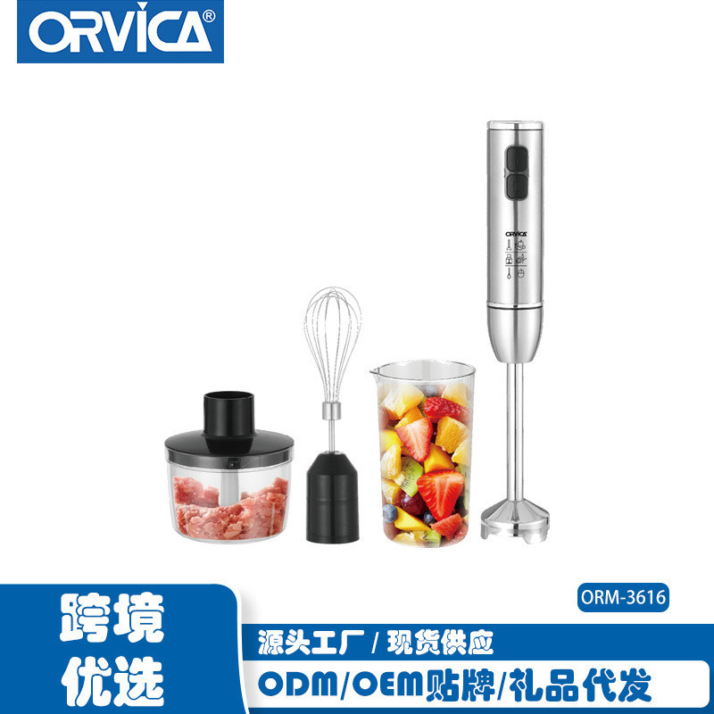 เครื่องคั้นน้ำผลไม้แบบมือถือ ORVICA, เครื่องเตรียมอาหาร, เครื่องบดเนื้อ, ทำอาหารเด็กอเนกประสงค์, ชุด