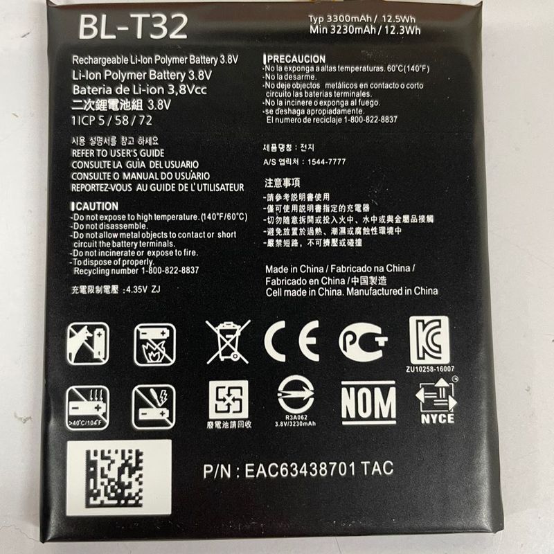 เหมาะสําหรับ LG G6 G600 H872 VS988 LS993 US997 แบตเตอรี่โทรศัพท์มือถือ BL-T32 กระดานไฟฟ้า