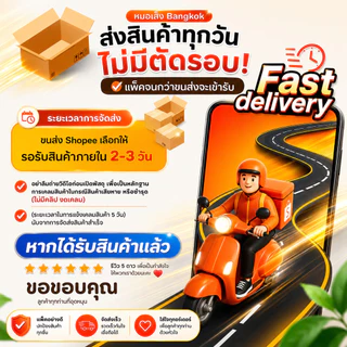 หมอเส็ง - [20 ขวด] บรรเทาปวดเมื่อย ปวดหัวไมเกรน บ่าไหล่และต้นคอ บำรุงกระดูกและข้อ