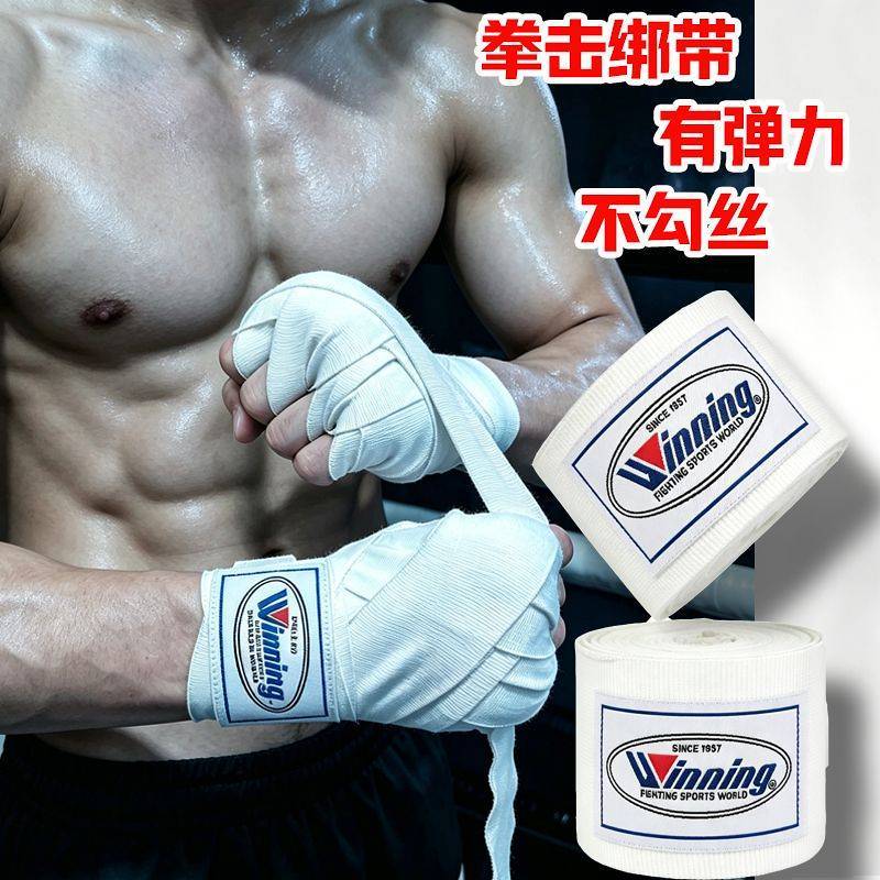 5 M Professional Boxing Bandage Elastic Non-Snagging Winning Boxing Bandage Sanda Fight Muay Thai Bo