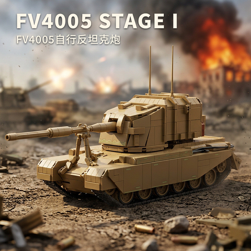 12GO97038FV4005 Heavy Duty Anti-Tank Cannon ทหารการศึกษาประกอบอาคารบล็อกชุดเด็ก