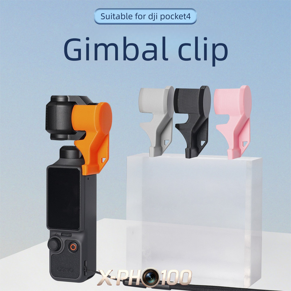 สําหรับ DJI Osmo Pocket 4 Gimbal คลิป Anti-Lost Lanyard Gimbal Bracket กระเป๋าอุปกรณ์เสริม Gimbal