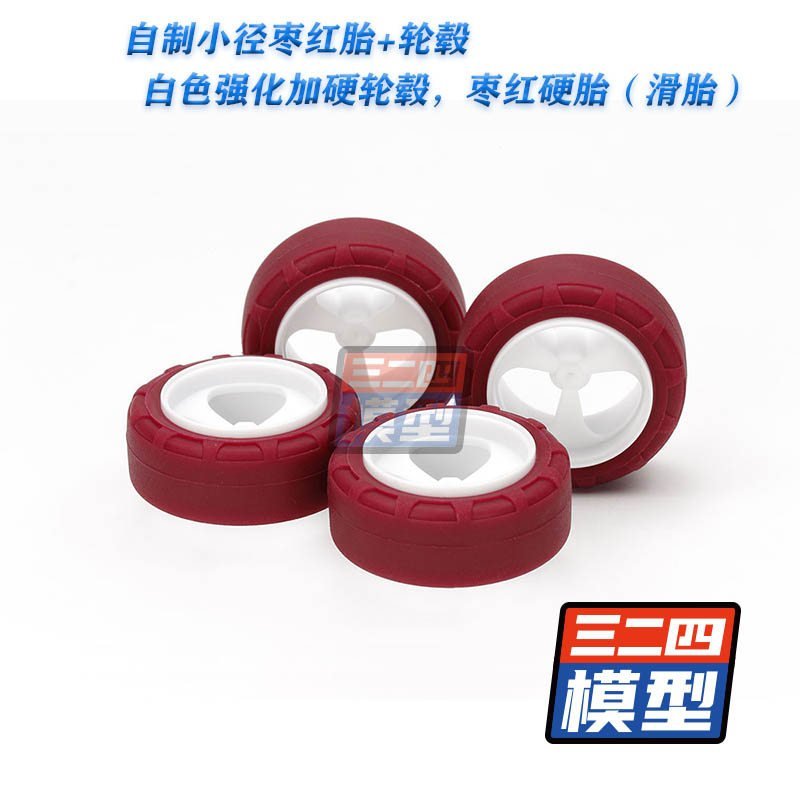อุปกรณ์เสริมขับเคลื่อนสี่ล้อ Tamiya แบบโฮมเมดขายร้อน Trail Etc กว้างสีขาวเสริมล้อแข็งพุทรายางแข็งสีแ