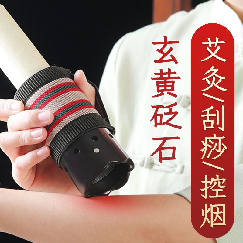 Xuanhuang Bianstone Moxibustion หม้อ Thunder Fire Moxibustion หลอดควันแหวนควบคุม Moxibustion Shop เฉ