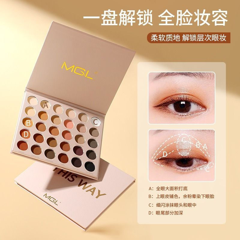 Light repair12y Daily use ancient-style shadow light palette, full gradient, integrated nude matte f