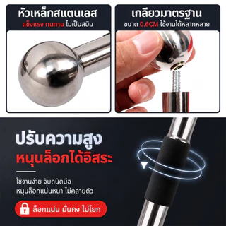 เสาธงยืดหดได้ 2.5 เมตร น้ำหนักเบา ถือโบกได้ พกพาสะดวก มีให้เลือกหลายสี