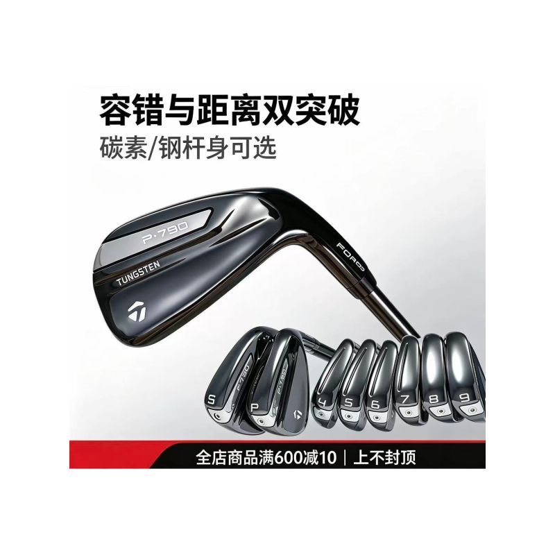 Taylormade Taylormade Golf Club P790 High Capacity Wrong Iron Set Forged Hollow Mens Iron