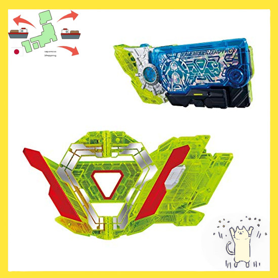 [Japanese Version] [BANDAI] Kamen Rider Zero-One DX Zero-Two Progライズ Key & Zero-Two Driver Unit