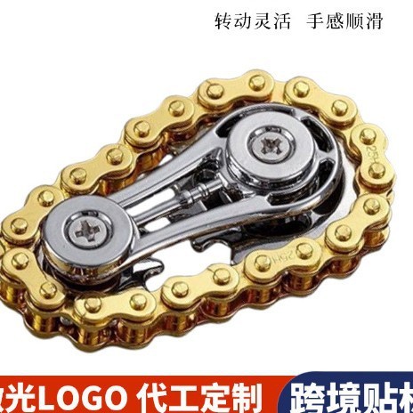 ใหม่ Fidget Spinner Gear Chain Spinner Creative สังกะสีอัลลอยด์ Spinner Spinner Gear DC Gear E รถ