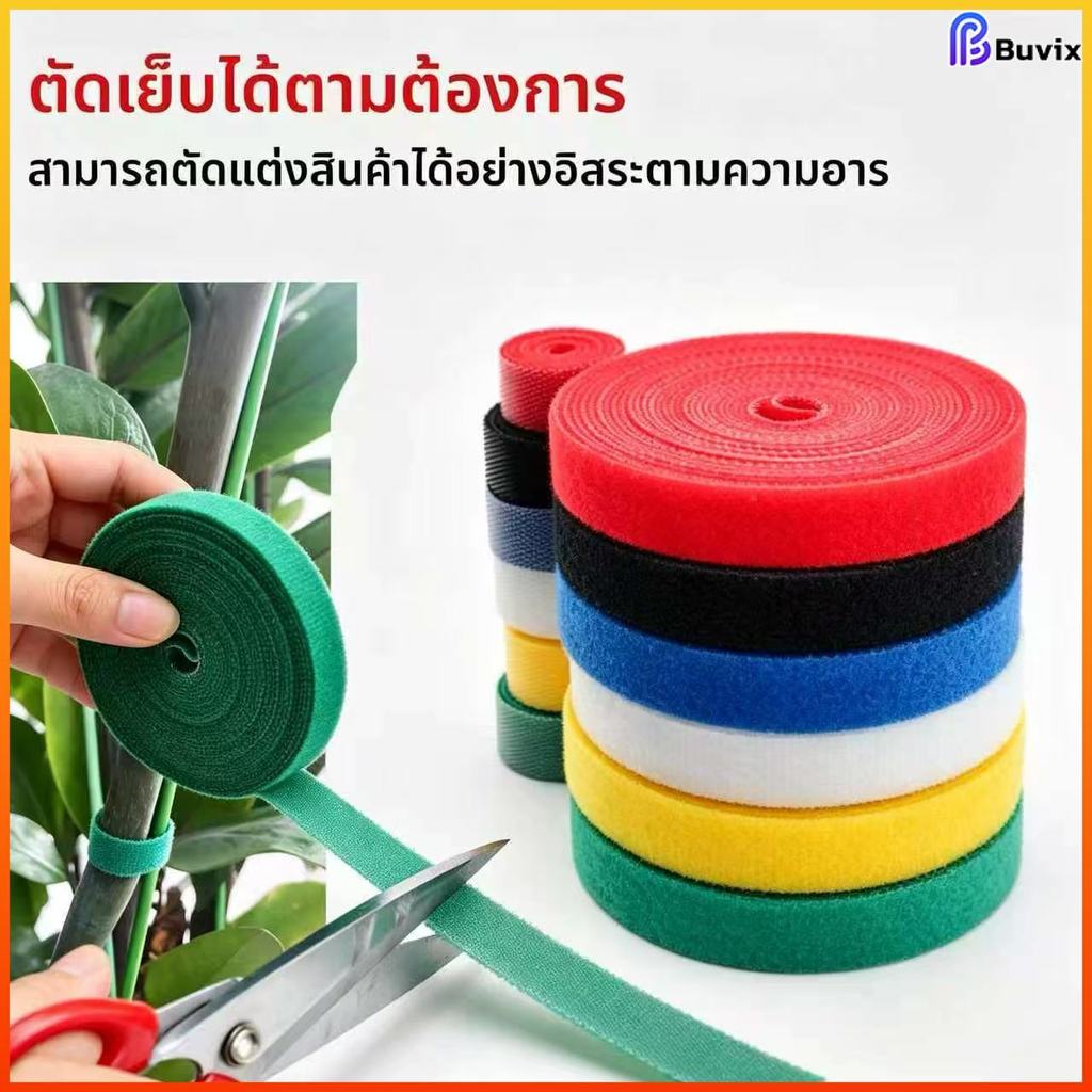 Buvixเทปตีนตุ๊กแกสามารถใช้มัดพืชรองรับเถาวัลย์และสามารถตัดและยังสามารถใช้มัดหรือเรียงสายไฟได้อีกด้วย