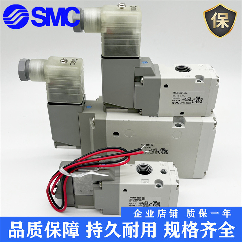 SMC โซลินอยด์วาล์ว VP342R/VP542R/VP742R-5GD1/5DD1/5DZ1/5D1-02A-03A-04A