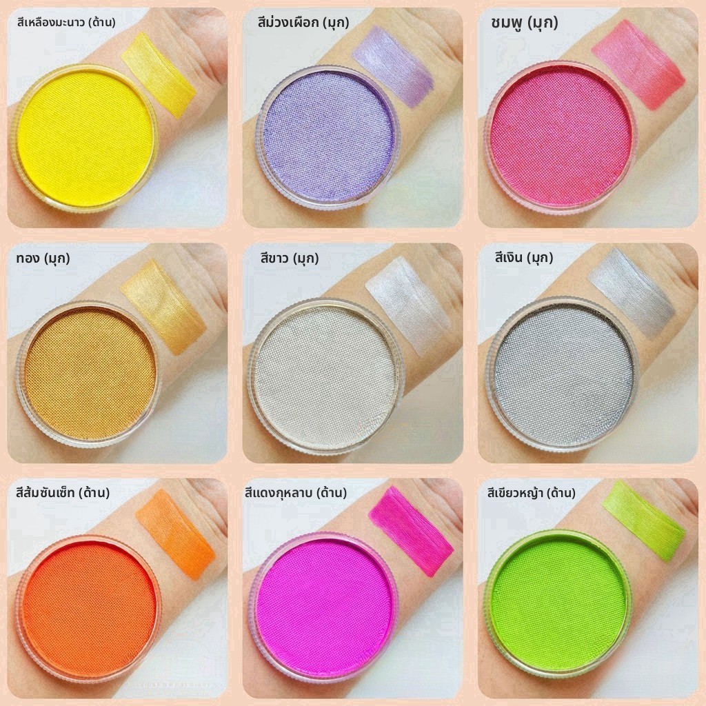 สูตรใหม่ 30g Face Paint Cream Pearlescent Matte Multicolor Monochrome รอบขนาดเล็กสดภาพวาดจีน Facial Painting Palette