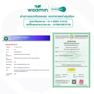 (ซื้อ 1 แถม 1) PRE BIO พรีไบโอ วีมิน ผลิตภัณฑ์พรีไบโอติก (อินนูลิน FOS 5,000 mg./ซอง) ตราวิษามิน แพคคู่ 2 ห่อ 120 ซอง