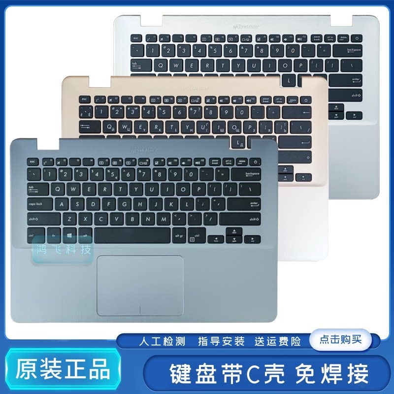 แป้นพิมพ์โน้ตบุ๊ก Asus / Asus Lingyao S4000UA S4000U S4100U X405U