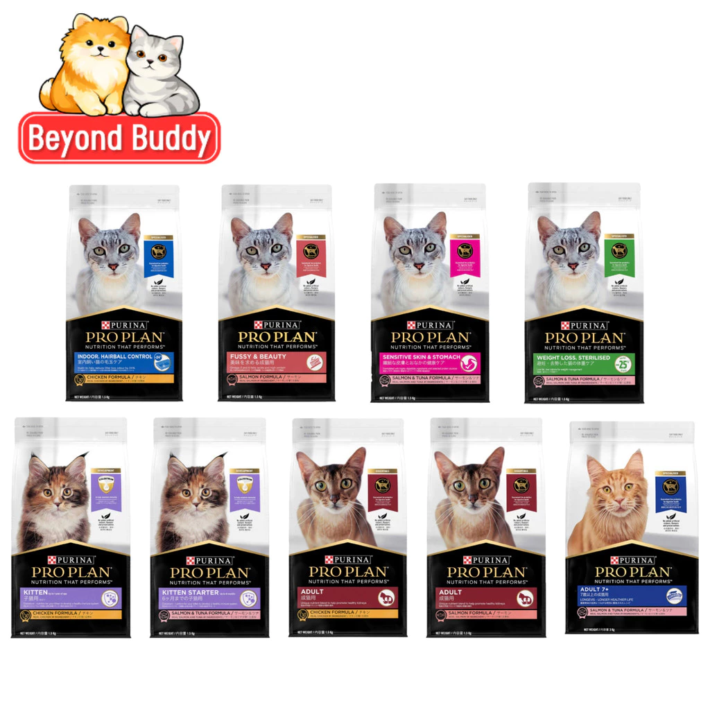 PRO PLAN โปรแพลน อาหารเม็ดแมว อาหารแมว สูตรพรีเมี่ยม มีหลายสูตร เม็ดแมว ขนาด 1.5 กก.