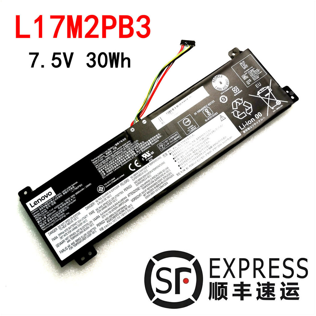 ต้นฉบับเหมาะสําหรับ Lenovo Lenovo 5-15IKB Zhaoyang E53-80 L17M2PB3 แบตเตอรี่แล็ปท็อป
